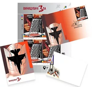 Set FDC Cover Stamp Sheet, PostCard, Envelope F-16 Fighters of Evil Ukraine 2023 - Bild 1 von 7