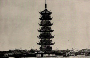 Fotografía grabado Pagoda At Siccawei Xujiahui Near Shanghai China 1901 - Imagen 1 de 2