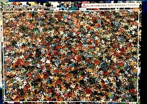 Beverly 1000 PCs Jigsaw Puzzle Adults MicroPieces 38x26cm 15 X 10.2 Ins Verified - Picture 1 of 7