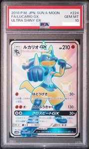 PSA 10 Pokemon Card Lucario GX SSR #224 Ultra Shiny GX Japanese 2018 from Japan - Picture 1 of 2