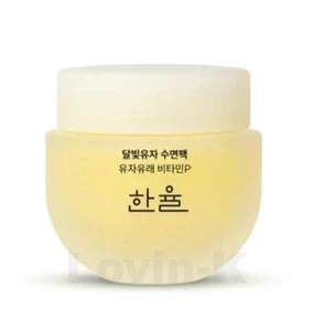 Mascarilla nocturna Hanyul Yuja Vitamin 70 ml - Paquete nocturno brillante e hidratante | K-Beauty - Imagen 1 de 3