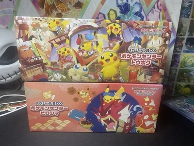 Pokemon Center Special Box TOHOKU HIROSHIMA PIKACHU SEALED BOTH BOXES - Image 1 of 3