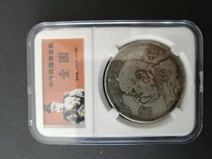 China Old Coin 袁大头 袁世凯 中華民國三年 甘肅 帶方盒 - Picture 1 of 2