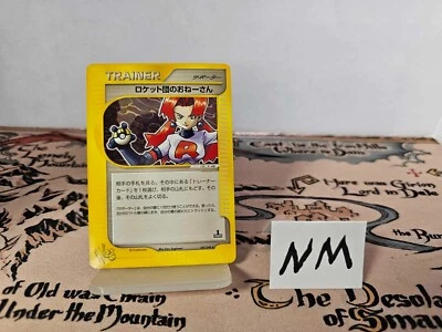 Rocket's Sneak Attack 040/048 1st Edition Pokémon Card Web Japanese NM - Image 1 of 2