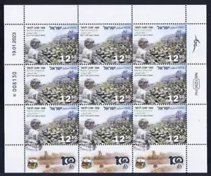 ISRAEL 2023 NESHER MUNICIPALITY CANTENNIAL SHEETS 9 STAMPS MNH - Picture 1 of 1