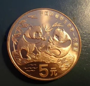 1993 China Coin Rare Animal Panda Coin Copper Coin 5Yuan Coin 1Pcs - Picture 1 of 2
