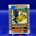 Side rock bomb The King of Beetle Mushiking Card Game 016A 2003 SEGA #002