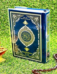 Qur’an Majid Ref: 23 South African Script | FAST DELIVERY - Imagen 1 de 2