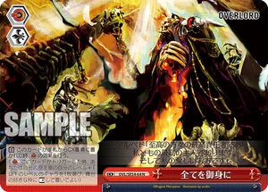 All to You OVL/SE54-64  N Weiss Schwarz Premium Booster Original Overlord - Picture 1 of 1