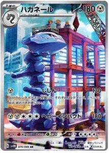 Pokemon Single Cards Full Art Character Art Rare Japanese CHR AR Near Mint - Bild 1 von 156