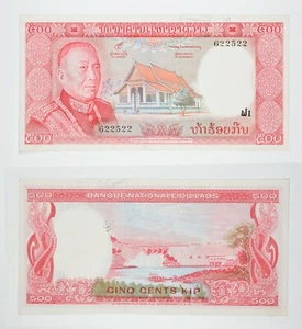 LAOS Banconota 500 Kip (1974) P.17a UNC - Picture 1 of 1