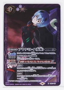 Battle Spirits Evangelion Foil Card TCG CB21-039 M Ayanami Rei Tentative Name - Picture 1 of 4
