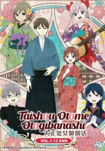 DVD Taisho Otome Fairy Tale Vol. 1-12 END English Subtitle All Region FREESHIP - Picture 1 of 5