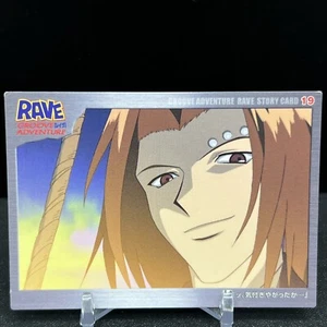 Story 19 Rave Master Konami Japanese Card - Picture 1 of 2
