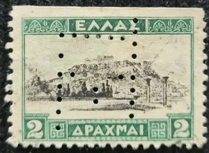 1927 Greece The Acropolis Postage Stamp Used (Error), SC#329 - Picture 1 of 2