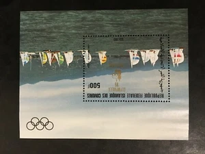 Timbre COMORES Stamp - Yvert et Tellier Bloc n°40 n** Mnh (Z29) - Foto 1 di 1