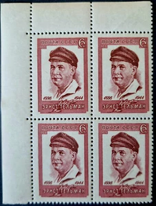 Russia 1966 - MNH - USSR 6 kopecks Ernst Telman - 4 Stamps Corner Block - Picture 1 of 3