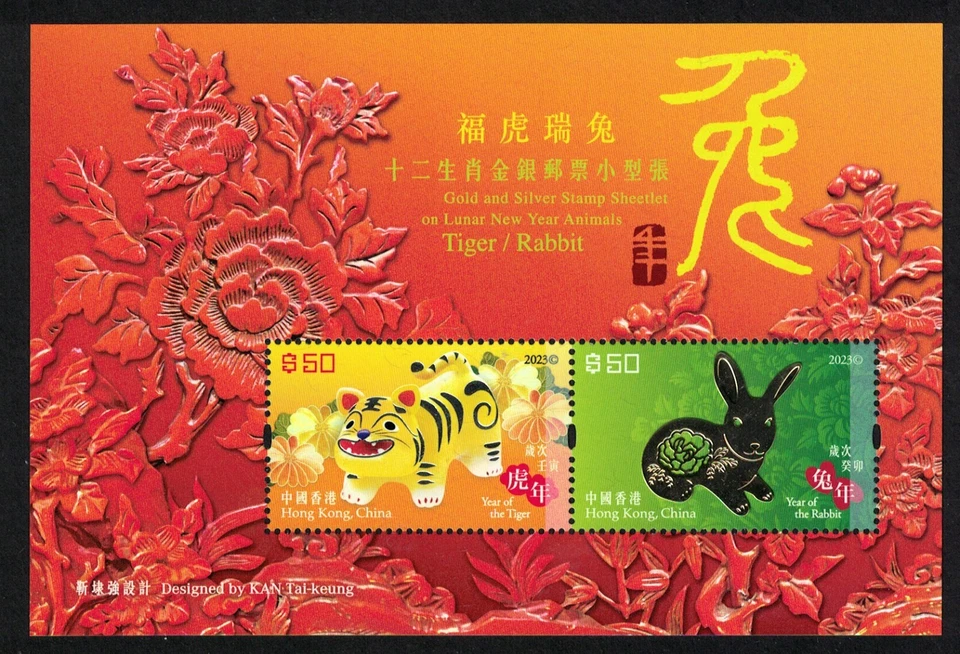 HOJA RECUERDO HONG KONG CHINA 2023 ZODIACO AÑO NUEVO DEL CONEJO $100 ORO Y PLATA Foto 1 de 4