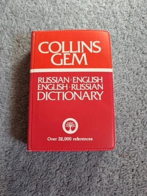 Collins Gem Russian English Dictionary - Image 1 of 4