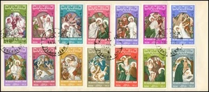 Jordan 14 Stations of the Cross, JERUSALEM FDC - Picture 1 of 1