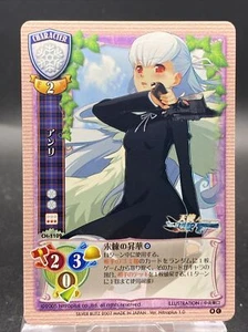 Henri Lycee TCG Common Ver. Nitroplus 1.0 CH-1109 Silver Blitz - Picture 1 of 7