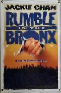 RUMBLE IN THE BRONX DS ROLLED ORIGINAL ONE SHEET MOVIE POSTER JACKIE CHAN (1996) - Picture 1 of 1