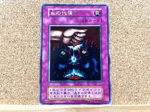 Yu-Gi-Oh TCG Ultimate Offering 1ª Edición Tarjeta Trampa Común Japonés USADA - Imagen 1 de 2