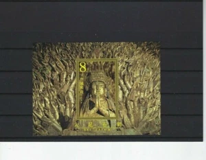 2002-13 VR China MiNr. 3367(Block 108) Steinskulpturen von Dazu,Sichuan Pf. - Picture 1 of 1