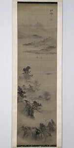 Chinesische Rollmalerei Landschaft Pak Jen, Hongkong Kunst Siegelmarke Vintage - Bild 1 von 8