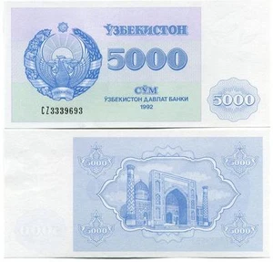 RARE UZBEKISTAN BANKNOTE 5000 SUM 1992y UNC - Picture 1 of 1