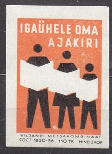 SU EESTI SR 1968 Matchbox Label - #491a lab. Everyone's own magazine. - Imagen 1 de 1