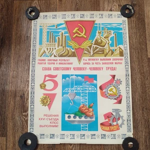 Communism Original Propaganda Poster 1982 USSR  Soviet Art Decor - Picture 1 of 3