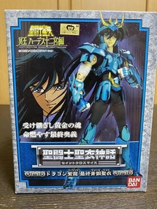 Saint Cloth Myth Dragon Shiryu FINAL Bronze Stofffigur Saint seiya Bandai - Bild 1 von 10