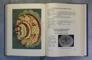 Домашнее приготовление тортов пирожных Gebäck russisches Buch 1959 Кенгис Мархель - Bild 1 von 24