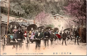 Postal de colección Nunobiki Water Falls Road at Kobe Japón K10 - Imagen 1 de 2
