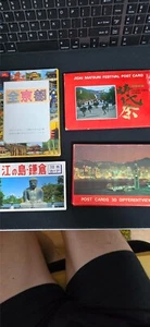 postkarten aus japan - Bild 1 von 24
