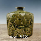 6.8" China Antique porcelain Song Yaozhou kiln carved flower pattern lulu bottle