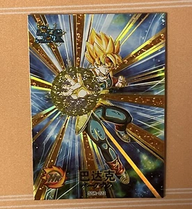 2024 Super Saiyan Bardock Super Heroes Toriyama Prism Dragon Ball Anime Card - Picture 1 of 6