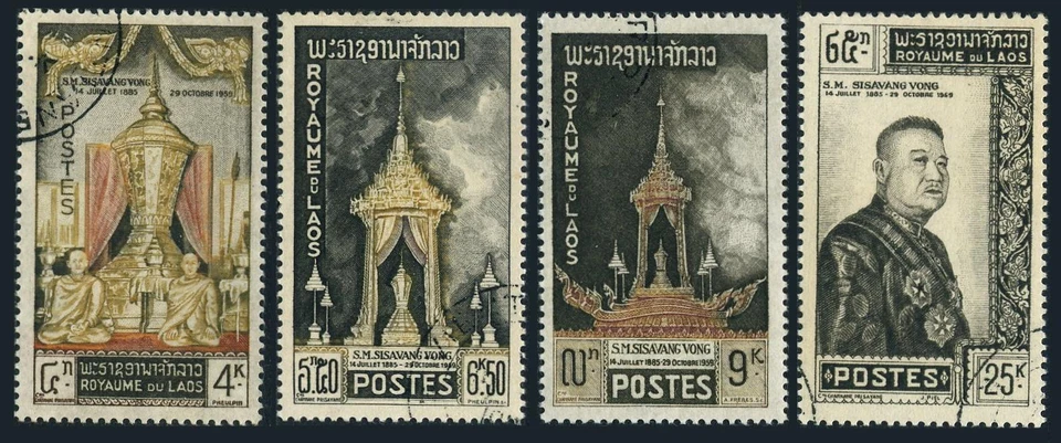 Laos 66-69,CTO.Michel 109-112. King Sisavang-Vong,1961.Funeral Urn,Monks,Dragon. - Image 1 of 1