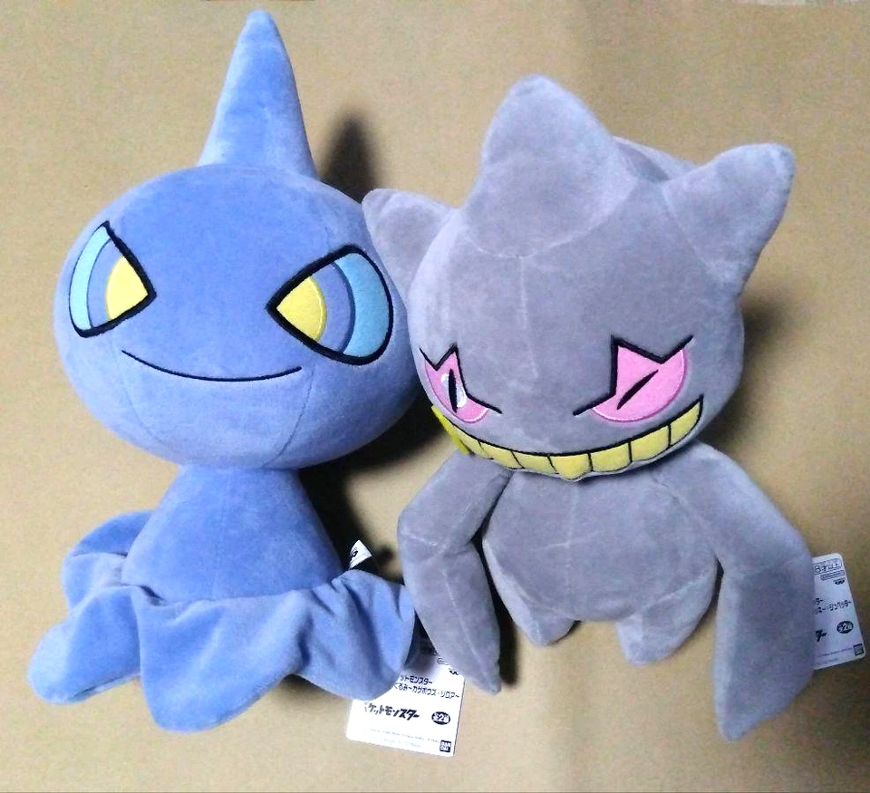 Pokemon BANDAI BANPREST Premio Mofugutto Peluche Shuppet Banette Set 2 Japón Foto 1 de 1