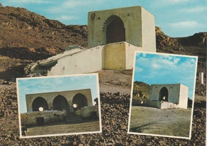 SAUDI ARABIA Rare Postcard Showing ALI IBN ABU TALEB MOSQUE 1976 - Picture 1 of 3