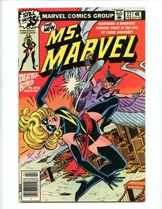 Ms. Marvel 22 Second Death-Bird plus Mystique Cockrum and Zeck art - Picture 1 of 2