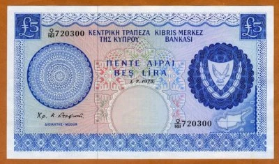 Cyprus, 5 Pounds, 1975, P-44 (44c), UNC - Image 1 of 2