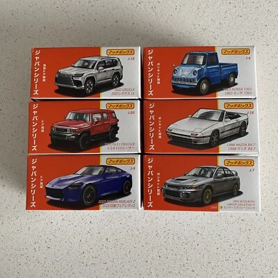 Matchbox Best Of Japan Series Full Set Of 6 Moving Parts 986B - HFF78 - image 1 of 4