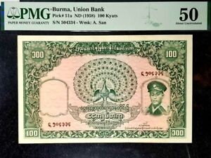 PMG 50  1958 MYANMAR BURMA 100 Kyats B/Note S/N 504334(+FREE1 B/note)#19303