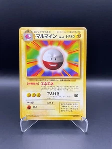 Electrode Rare - No.101 Base Set- Japanese - Picture 1 of 2