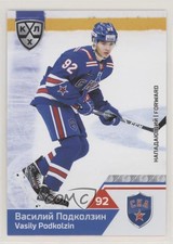2019-20 Sereal KHL 12th Season SKA Saint Petersburg Vasily Podkolzin #SKA-015