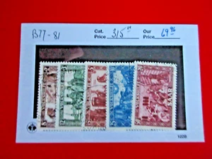 Gebraucht Saar Scott #B77-B81 - Bild 1 von 1