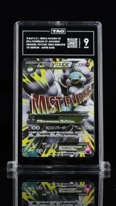 Pokémon Japanese Awakening Psychic King 2016 Mega Altaria EX arte completo 084 etiqueta 9 - Imagen 1 de 3