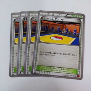 4 Pokémon Card Training Center for play, Taku-chan Kamata 18a8aa873f1